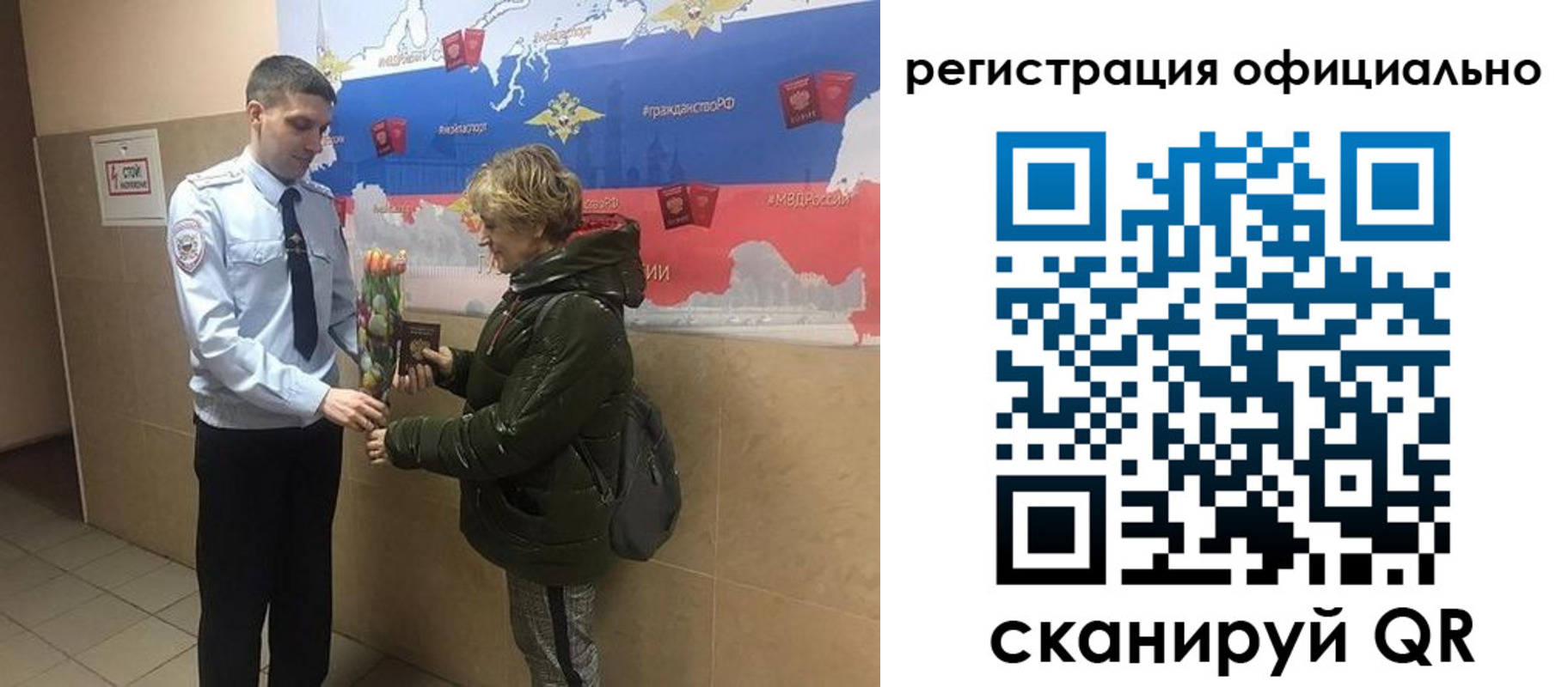прописка 2025 в Набережных Челнах