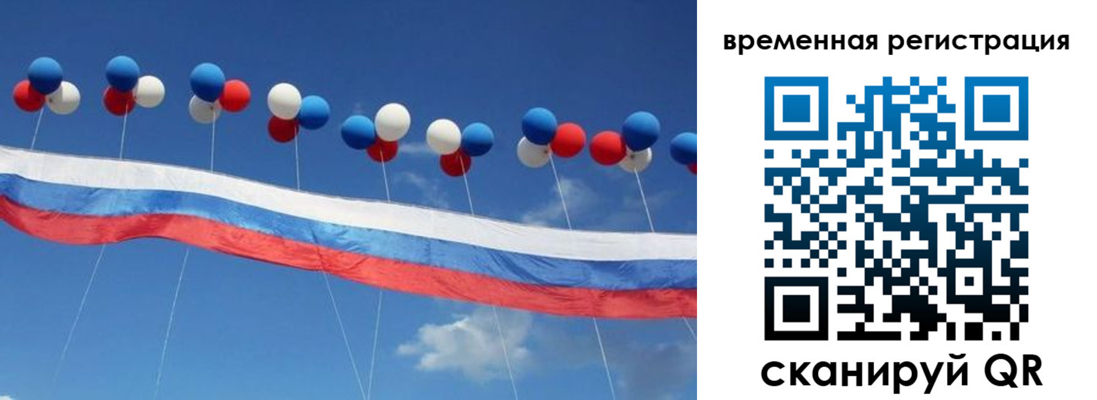 регистрация в Набережных Челнах