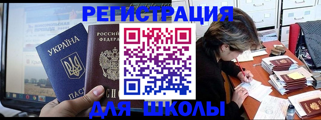 прописка в квартире в Набережных Челнах