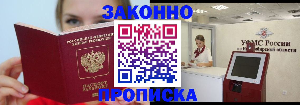 регистрация для школы в Набережных Челнах